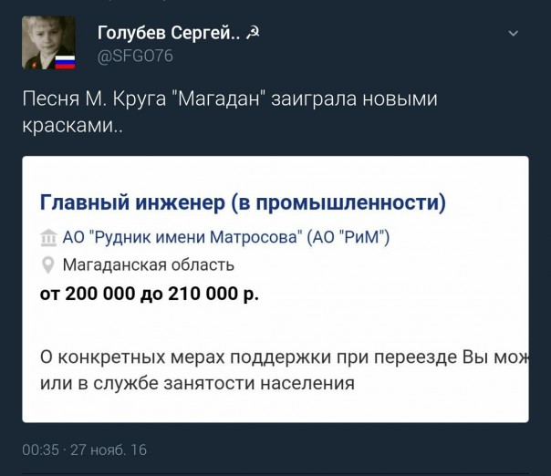 "Мыздобулы" в картинках. Смешных и не очень... 27-11-2016 "Мыздобулы" в картинках. Смешных и не очень... 27-11-2016