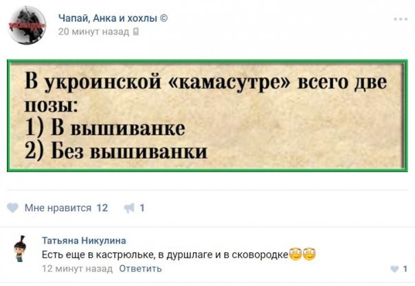 "Мыздобулы" в картинках. Смешных и не очень... 27-11-2016 "Мыздобулы" в картинках. Смешных и не очень... 27-11-2016