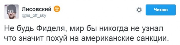 "Мыздобулы" в картинках. Смешных и не очень... 27-11-2016 "Мыздобулы" в картинках. Смешных и не очень... 27-11-2016