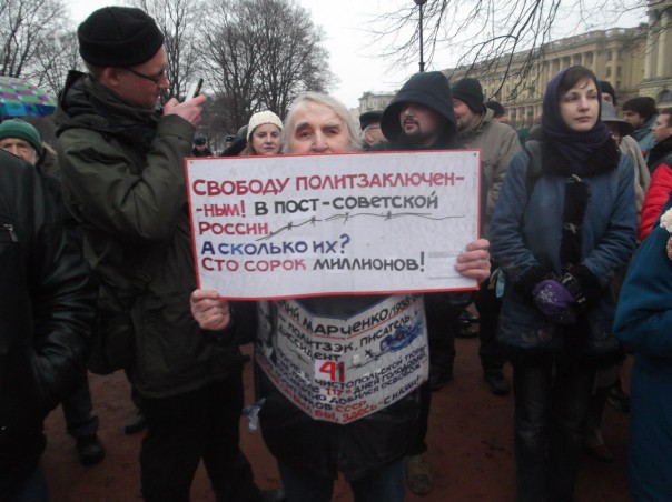 Питерская оппозиция вспомнит о репрессиях