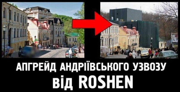 В Киеве архитектурный скандал — на Андреевском спуске построили гигантский уродливый черный куб В Киеве архитектурный скандал — на Андреевском спуске построили гигантский уродливый черный куб