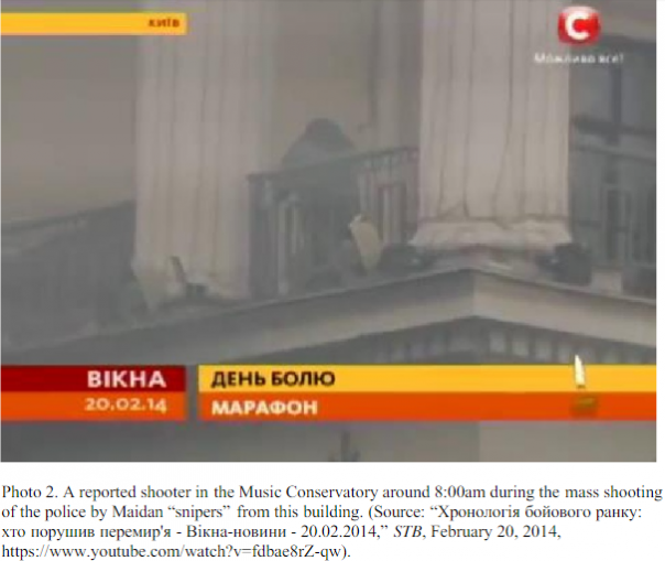 "И я не я…" Когда пытаются скрыть правду о майдане "И я не я…" Когда пытаются скрыть правду о майдане