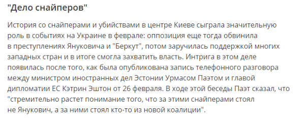 ФОРУМ.мск: желтые заголовки и грязные выводы редакции ФОРУМ.мск: желтые заголовки и грязные выводы редакции