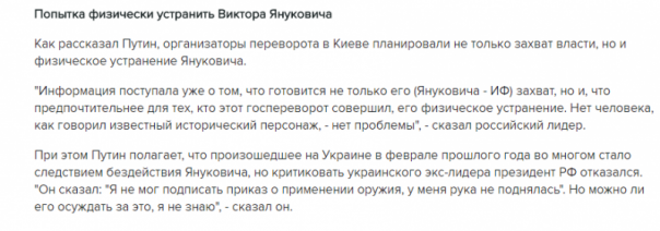 ФОРУМ.мск: желтые заголовки и грязные выводы редакции ФОРУМ.мск: желтые заголовки и грязные выводы редакции