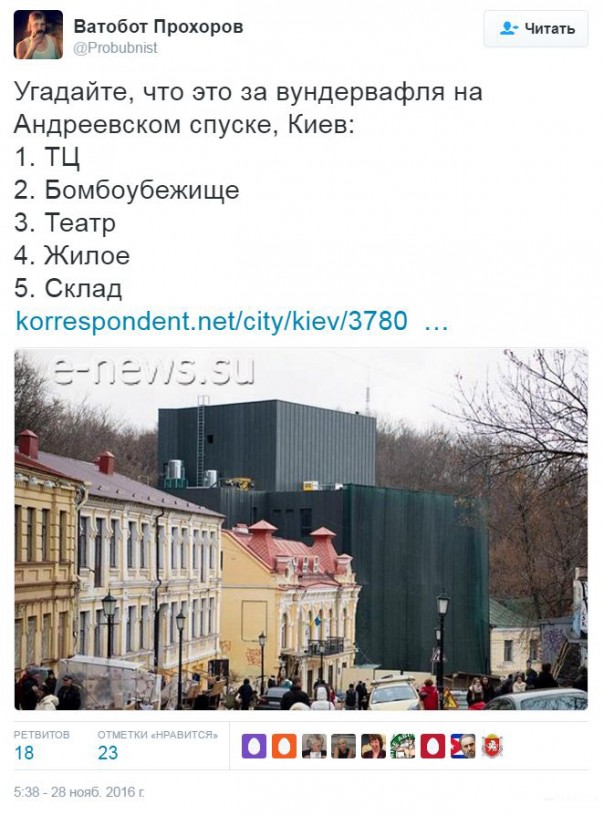 "Мыздобулы" в картинках. Смешных и не очень... 29-11-2016 "Мыздобулы" в картинках. Смешных и не очень... 29-11-2016