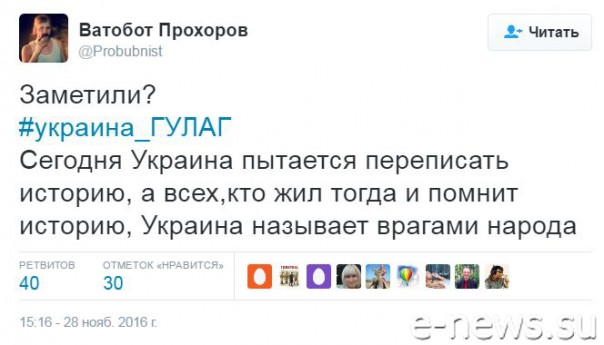 "Мыздобулы" в картинках. Смешных и не очень... 29-11-2016 "Мыздобулы" в картинках. Смешных и не очень... 29-11-2016