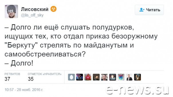 "Мыздобулы" в картинках. Смешных и не очень... 29-11-2016 "Мыздобулы" в картинках. Смешных и не очень... 29-11-2016