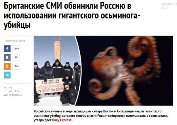 Генерал Мороз и Адмирал Кракен.