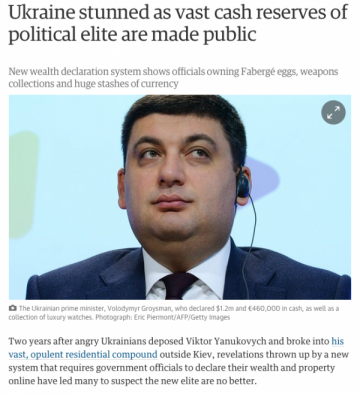 Европа в шоке от е-деклараций украинских чиновников