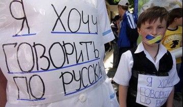 Министр по делам молодежи пожаловался, что «мова» не слишком популярна среди молодых украинцев