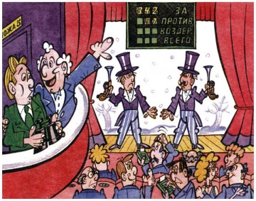 «Я — купидон... твою ж мать!»