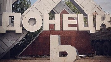 Либералы не советуют Украине захватывать Донбасс