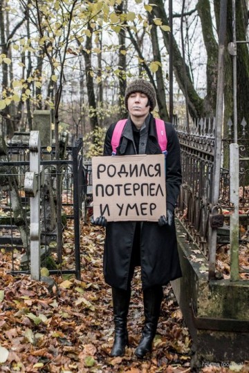 Андрей Ваджра. Психоаналитический портрет российского либерала