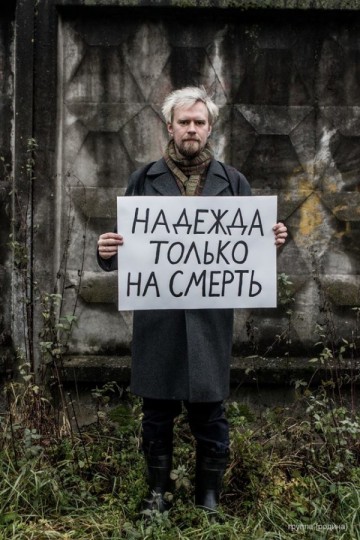 Андрей Ваджра. Психоаналитический портрет российского либерала