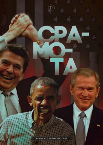 Смешные курьезы преследуют американских президентов 