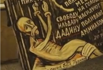 Цена пикета: тысяча рублей за поддержку Ильдара Дадина