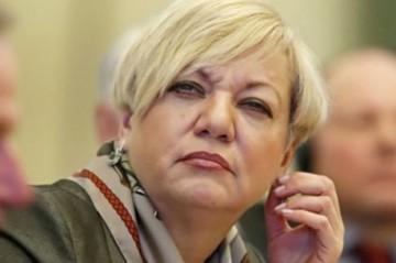 Гонтарева: Резервы тают на глазах, транша МВФ может не быть