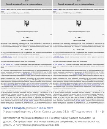 Киевский суд разрешил провести обыск у Шустера дома и в его телестудии