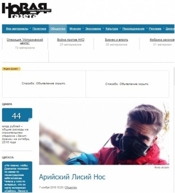 Ньюсмейкер Новой Газеты ловит фашистов, воюет с котами и высиживает каменное яйцо