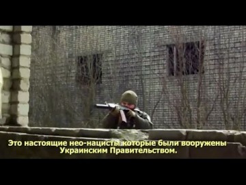 «Украина в огне»