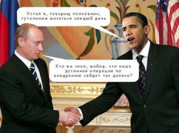 Обаме поставили новую прошивку: Россия военная супердержава.
