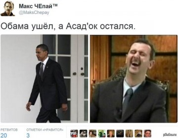 Обаме поставили новую прошивку: Россия военная супердержава.