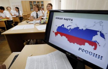 Россия сегодня пишет географический диктант
