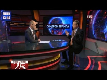 Делягин: Смена лидера французской системы уже названа «синдромом Трампа»