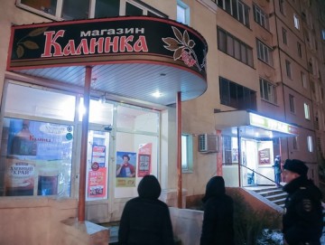 Гражданин Украины зверски зарезал продавщицу белгородского магазина