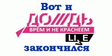 Педерастов обзывали педерастами.. Педерасты обиделись