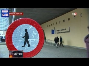 Британское издание The Times: Противникам Brexit предложат гражданство ЕС, но за деньги