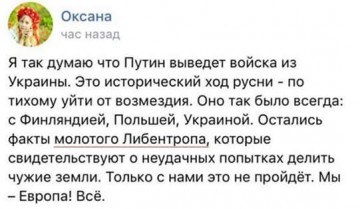 Дебилы, дебилы, дебилы и дебилы. Александр Роджерс