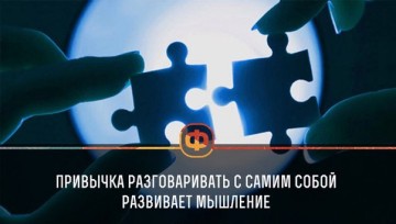 Интересные факты 4