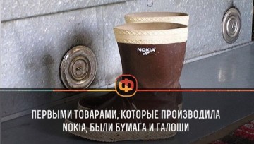 Интересные факты 4