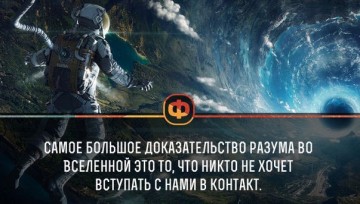 Интересные факты 4