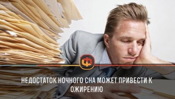 Интересные факты 4