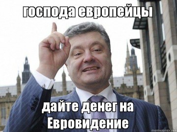 Новости Украины: Евровидение 2017 не состоится?