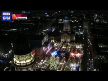 Европа в ожидании праздника: Рождественский рынок на Жандарменмаркт в Берлине