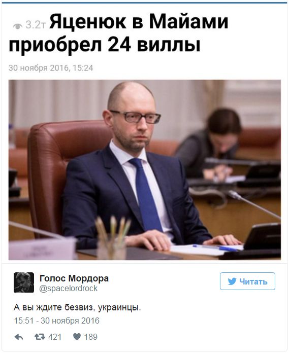 "Мыздобулы" в картинках. Смешных и не очень... 30-11-2016