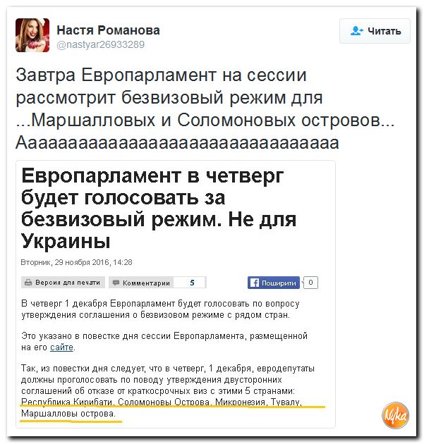 "Мыздобулы" в картинках. Смешных и не очень... 30-11-2016