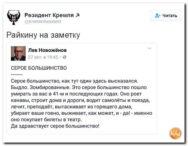 "Мыздобулы" в картинках. Смешных и не очень... 30-11-2016