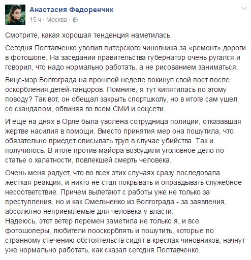 "Мыздобулы" в картинках. Смешных и не очень... 30-11-2016