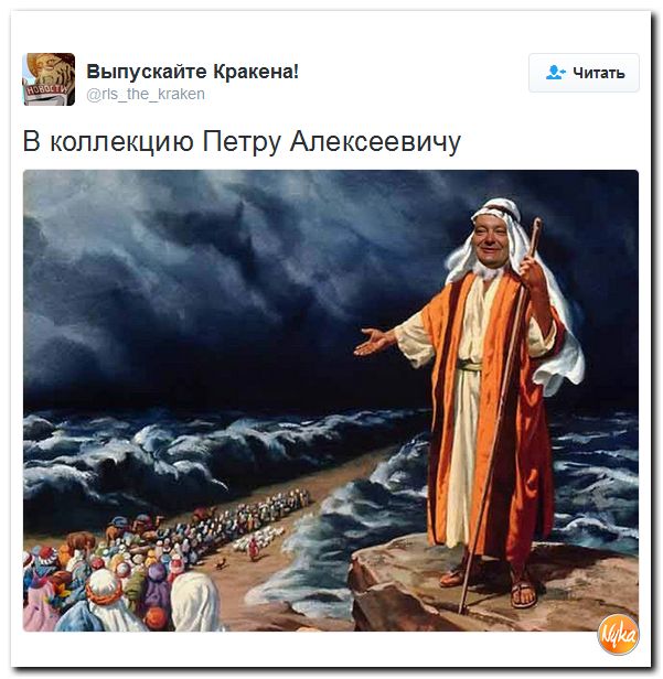 "Мыздобулы" в картинках. Смешных и не очень... 30-11-2016