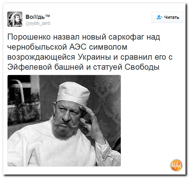 "Мыздобулы" в картинках. Смешных и не очень... 30-11-2016