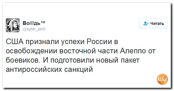 "Мыздобулы" в картинках. Смешных и не очень... 30-11-2016