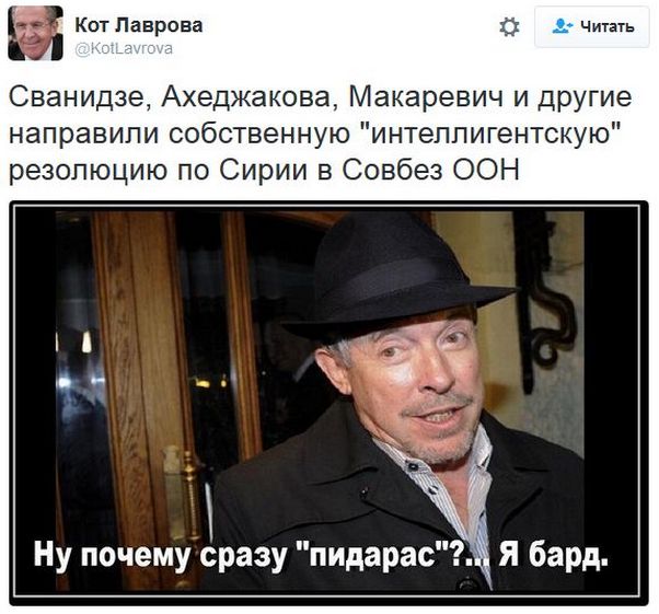 "Мыздобулы" в картинках. Смешных и не очень... 30-11-2016