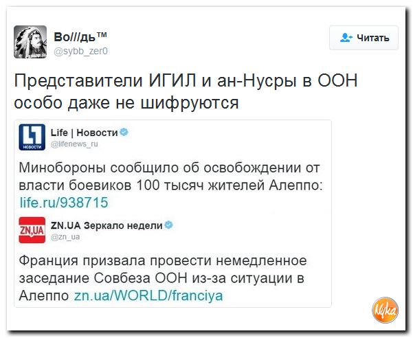 "Мыздобулы" в картинках. Смешных и не очень... 30-11-2016