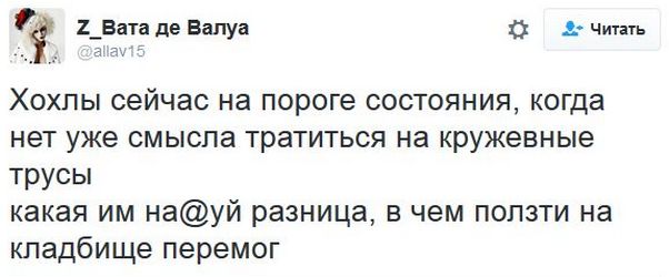 "Мыздобулы" в картинках. Смешных и не очень... 30-11-2016