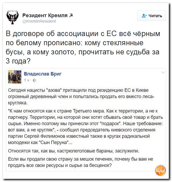 "Мыздобулы" в картинках. Смешных и не очень... 30-11-2016