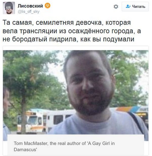 "Мыздобулы" в картинках. Смешных и не очень... 30-11-2016